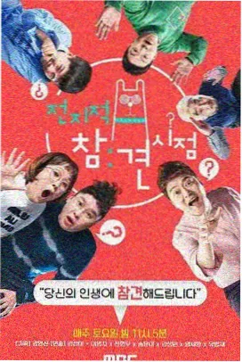 安卓影视圈收藏清单《午夜漫画社》封面图