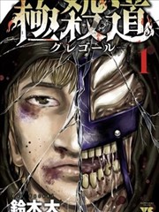 安卓影视圈幕后资讯:漫画分镜转译动画配图