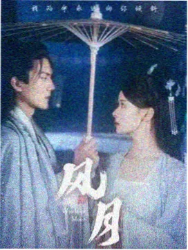 安卓影视圈收藏清单动画《霓虹回声》封面图