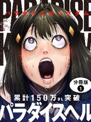 安卓影视圈收藏清单漫画改编《网点少女》封面图